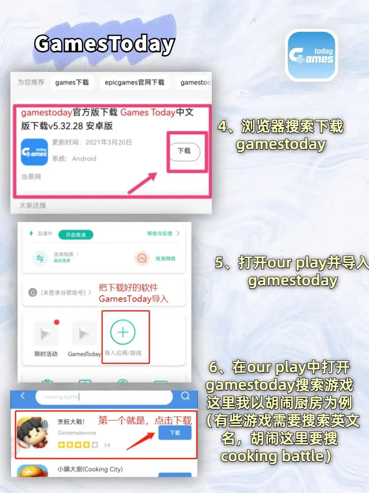 华体会网络平台登陆截图2